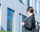 就職活動の相談に乗ります これから就職活動を始める学生さんへ イメージ1