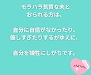 離婚したい◆モラハラ夫と離れたい◆お話聞きます 親権争いと離婚を経験した心理カウンセラーがサポートします イメージ2