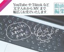 いろんな動画編集いたします YouTube、TikTok、リールなど イメージ1