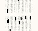 物語を書きます あなたのためだけの物語を書きます イメージ2