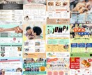 期間限定3名様 5,000円！チラシ作成します 原稿はとりあえずなくても大丈夫◎一緒に考えましょう！ イメージ2
