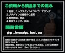WordPressのあなた専用プラグインを作ります かゆい所に手が届く「あなただけ」のプラグイン イメージ3