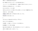 深海まで深堀したキャラクターの設定錬金します 一次創作用のキャラクターの設定を作成します！ イメージ7