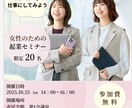 丁寧な対応でWEB画像制作いたします あなたの想いを一緒にデザインしていきます。 イメージ6