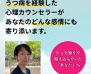あなたの心の声を傾聴します 「不安・モヤモヤ・悩み」どんなことでもお話しください イメージ1