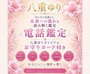 人生のどんな迷いや不安にも寄り添います 霊感タロット、霊聴、数秘術、から必要なメッセージを届けます イメージ1