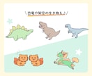 ゆるくて可愛い生き物イラストなんでもお描きします あなただけの可愛い仲間を描きます♪架空の生き物もOK！ イメージ4
