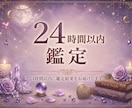 数秘術であの人の本音・恋愛の気持ちを読み解きます 片思い・復縁・恋愛・相性｜心の奥の本当の想いを鑑定します。 イメージ2