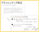 PowerPoint資料をブラッシュアップします 見やすく、美しく、読み手に伝わるスライドに仕上げます イメージ4