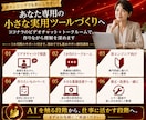 Claude Codeを非エンジニア向けに教えます 1か月間サポート！初心者でも安心の体験型AI開発コンサル イメージ8