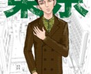 デジタル納品！お好きなアニメ風の似顔絵描きます まるで自分の好きなアニメの中に入ったみたい？ イメージ2