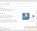 Excel自動化3大ツールをまとめて提供します 実務の神機能を完全集約！図解説明書付きで即導入 イメージ5