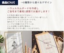 海外ウェディング風✽ ウェルカムボードを作成します 【最安値】海外のトレンドを取り入れたリボンやイラストが大人気 イメージ2