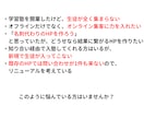 親が子供を入塾させたくなる学習塾のHPを作成します 「息子をこの塾に通わせたい...！」という声が殺到します イメージ2
