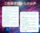 彼の本音と再会の時期を霊視で解き明かします 音信不通の彼の本音と再会の未来を霊視で解明 イメージ3