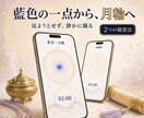 密教瞑想と第六眼観想法を7日間で修得できます サードアイ・霊視占い講座を7日間で体得できる イメージ5