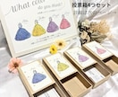 ゲスト参加♪オリジナルのドレス色当て用紙作成します ドレスの形やカラー・文章など自由に変更可能♪ イメージ6