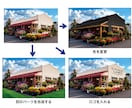 高品質★写真加工（建物・人物など）幅広く承ります 画像のお困りごとは何でもご相談ください｜フォトショップで加工 イメージ2