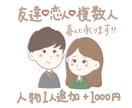 ゆるくてかわいい似顔絵 • イラスト描きます 丁寧に精一杯がんばります( •̀ᴗ•́ )و！ イメージ2