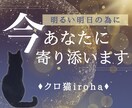 ただ聞いてほしい、眠れない夜今あなたに寄り添います 恋愛・お仕事・モヤモヤした気持ちのまま眠らないお薬トーク イメージ1