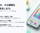 中小企業・個人店のインスタ運用を丸ごと代行します 動画制作もできる運用代行｜来店・問合せにつながる設計 イメージ1