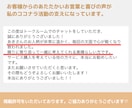 自信がなく生き辛い…繊細なHSPさんに寄り添います 【チャット】HSP/心配事/親との関係/毒親/自立できない イメージ5