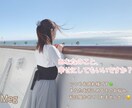30日間／誰よりもあなたに寄り添い、幸せにします 【1ヶ月(30日間)しっかり寄り添います】 イメージ1