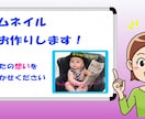 Youtube動画編集、サムネイル作成します 日本語・英語どちらでも承ります イメージ2