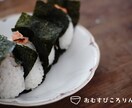 デジタル作品を制作しています 食べることは、生きるための基本です！ イメージ1