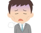 実績１００以上！？愚痴・悩み×占い！？解決致します 【１日チャット/文字制限なし】愚痴悩み打ち明けて下さい！！ イメージ2