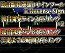 最新鋭‼【逆張り】サインツール裁量手法を提供します リアル口座でのトレード動画をユーチューブに掲載しています。 イメージ2