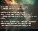 あなたの日常がうまくいかない本当の理由を霊視します 目に見えない因果を見抜き、運命の停滞を本質から断ち切ります イメージ2