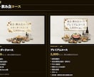 問い合わせが増える⭐︎LP⭐︎制作します 高品質・スピード納品｜個人事業主・サロン・飲食店歓迎 イメージ7