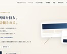 小規模店舗向けの導線を重視したLPを作成します SNSだけでは伝わらない「信頼感」をLPで伝えませんか？ イメージ1