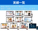 WEBをはじめとしたビジネスパートナーになります 士業サイト制作経験者がお力になります イメージ7