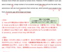 解説付き！個別の要望にも対応！英作文添削します 1日でスピード納品！英検・TOEIC・TOEFL・大学受験 イメージ2