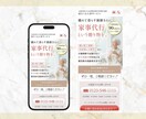 医療・美容・福祉特化／目を惹くWEB画像作成します 5名様限定！売上につながる画像を制作します！ イメージ3