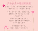 発達障害当事者の心のお悩み相談を承ります 診断名ではなく、あなた自身に向き合うカウンセリング イメージ3