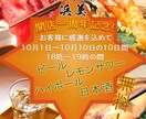 いろんなバナーを作成致します シンプルから高級感あふれる多彩なバナーをあなたに！ イメージ3