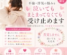不倫や浮気の悩みを男性目線で否定せずお聞きします 誰にも言えない恋を、男性目線で優しく整理します イメージ5