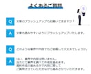 プレゼン資料を綺麗にブラッシュアップします 『おしゃれ・わかりやすい・見やすい・伝わりやすい』資料作成！ イメージ9