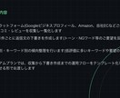 口コミの収集と返信文の下書きを自動化します 店舗・ECの口コミを集め、返信の下書きまで自動で出します イメージ3