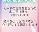 復縁タロット❀︎星と月が導く恋の再生を占います 24時間以内のスピード鑑定・心に灯る癒しのメッセージ イメージ5