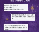 恋導師ミサ様が3枚引きタロット占いします 誰にも言えないその気持ち、アタシが3枚のカードで紐解くわよ。 イメージ8