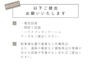 間取りプランナーが一条図面セカンドオピニオンします 一条工務店の間取り＆電気図面まとめて一条オーナーがアドバイス イメージ2
