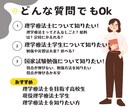 理学療法士に聞きたいことがあれば何でもお答えします 理学療法士兼講師の私が、理学療法士のリアルをお答えします！ イメージ2