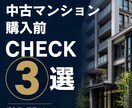 不動産向けSNS投稿画像を制作します 物件の魅力が伝わる見やすい投稿画像を制作 イメージ2
