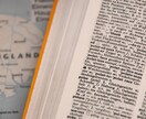 英語の文章を日本語に直します 論文からメッセージなど英語を全て翻訳します イメージ1