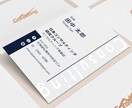 シンプル×上品｜印象に残る名刺を作成します 上品なデザインで、第一印象を美しく彩る名刺 イメージ6