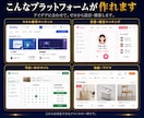 マッチングサイト・プラットフォーム開発します 決済・課金・手数料分配まで。収益が回る事業基盤を構築 イメージ5